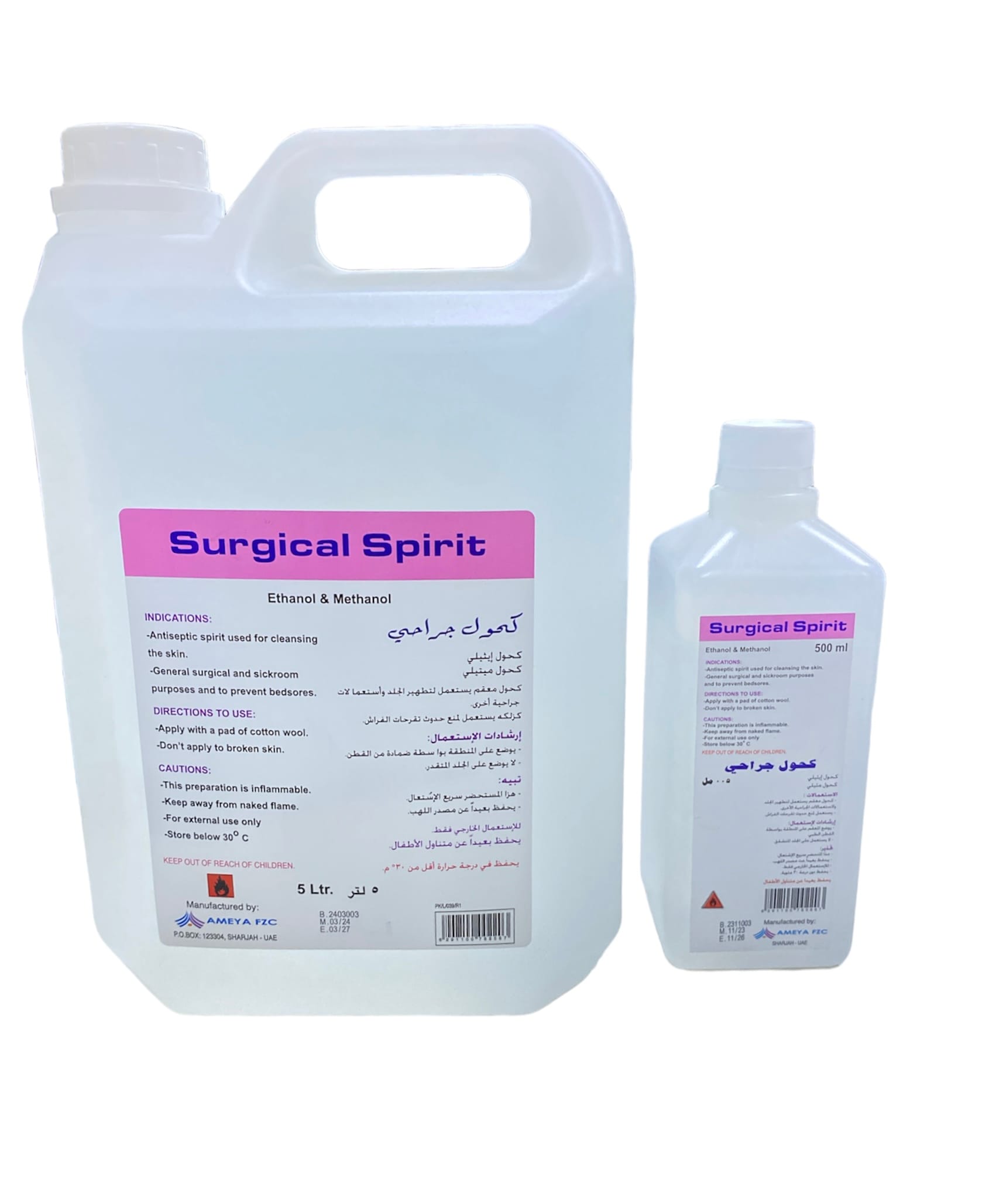 SURGICAL SPIRIT 500ML